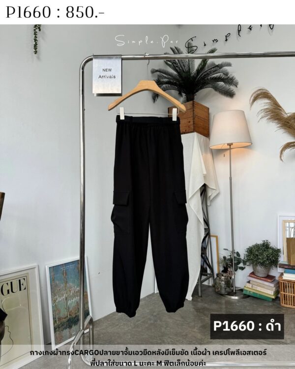 P1660 : กางเกงผ้าทรงCARGOปลายขาจั้มเอวยืดหลังมีเข็มขัด เนื้อผ้า เครปโพลีเอสเตอร์ - Image 4