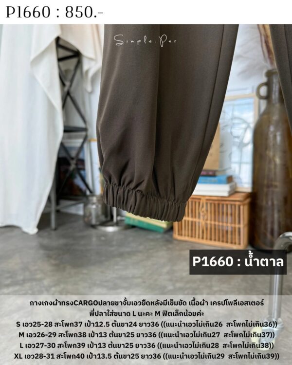 P1660 : กางเกงผ้าทรงCARGOปลายขาจั้มเอวยืดหลังมีเข็มขัด เนื้อผ้า เครปโพลีเอสเตอร์ - Image 6