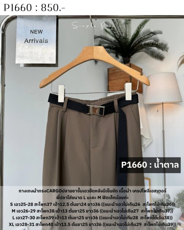 P1660 : กางเกงผ้าทรงCARGOปลายขาจั้มเอวยืดหลังมีเข็มขัด เนื้อผ้า เครปโพลีเอสเตอร์ - Image 7