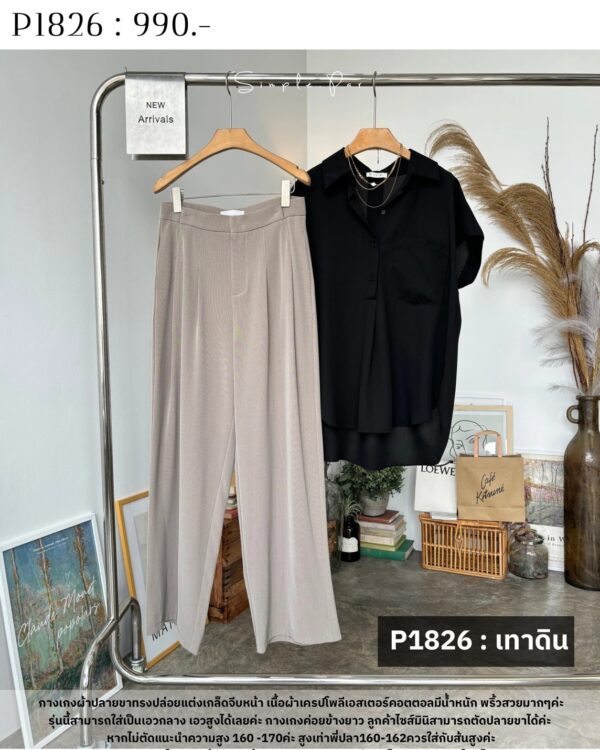 P1826 : กางเกงผ้าปลายขาทรงปล่อยแต่งเกล็ดจีบหน้า เนื้อผ้าเครปโพลีเอสเตอร์คอตตอลมีน้ำหนัก - Image 8